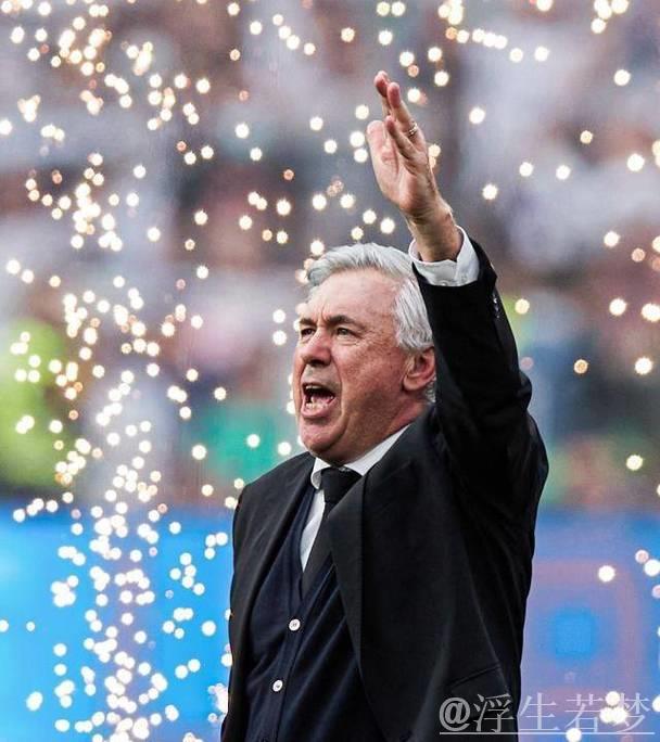 安切洛蒂:对球队表现感到欣慰 安切洛蒂:对球队表现感到欣慰